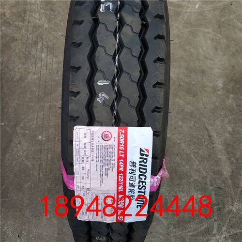 普利司通轮胎750R16 825R16 825R20 全钢丝货车轮胎