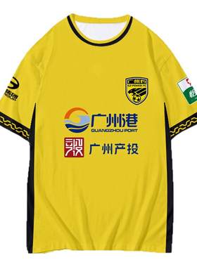 2025赛季广东广州豹队服速干T恤