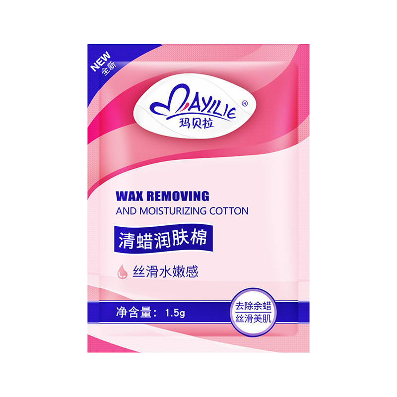 玛贝拉清蜡润肤10包残留湿巾