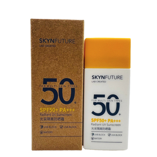 肌肤未来光采隔离防晒霜spf50+60ml水润美白遮瑕防水防汗保湿温和