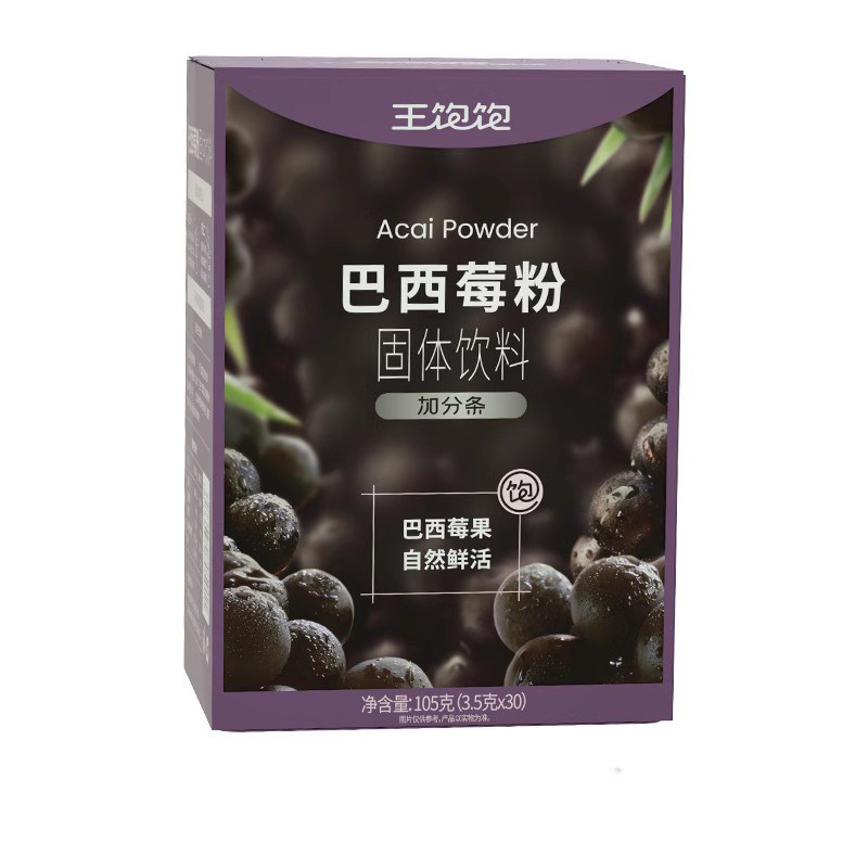 ����������ݮ�ۻ�������ʳ��ά