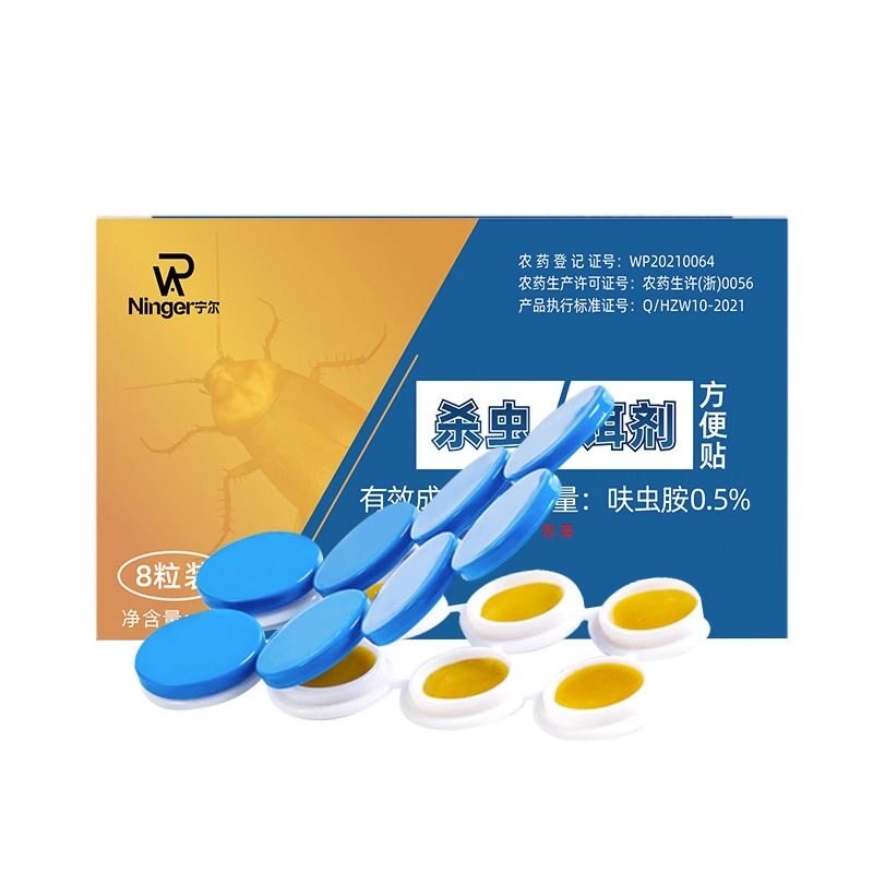 蟑螂方便贴家用厨房诱捕粘蟑神器