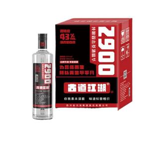 古道江湖酒43度2900白酒浓香型口粮酒国标优级四川邛崃纯粮酒整箱