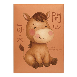 慈囍2026年马年卡通可爱红包利是封新年祝福卡通小马造型小号套装