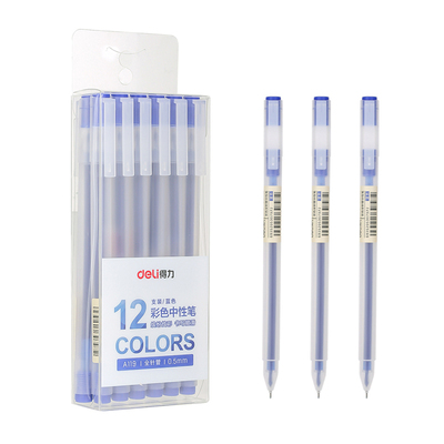 得力红黑小清新糖果色套装中性笔