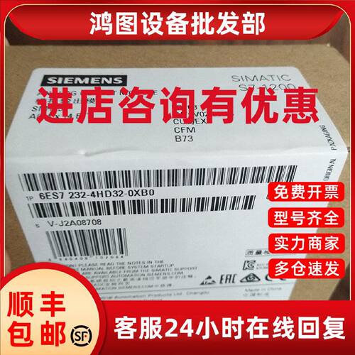 议价原装6ES7232-4HA30-0XB0 西门子S7-1200PLC模拟量输出模块SB1