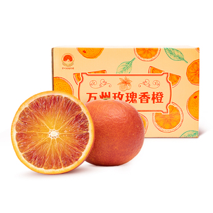 百果园店 重庆万州玫瑰香橙橙子果冻血橙新鲜水果5斤彩箱顺丰包邮