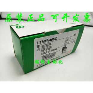 议价全新 控制器 LTMEV40BD LTMEV40BD