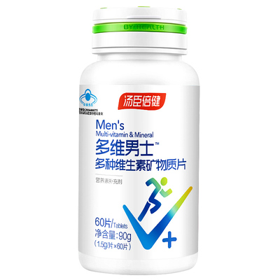 汤臣倍健多种维生素男士共60粒