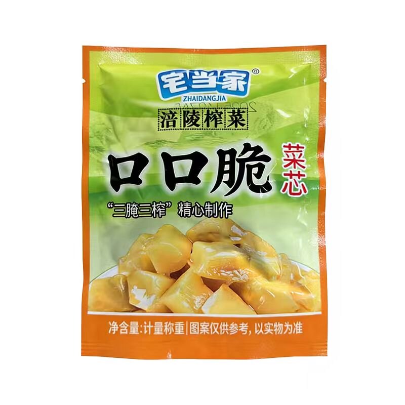 重庆涪陵榨菜芯微辣下饭小包装