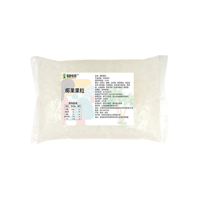 海南椰果粒商用奶茶小料