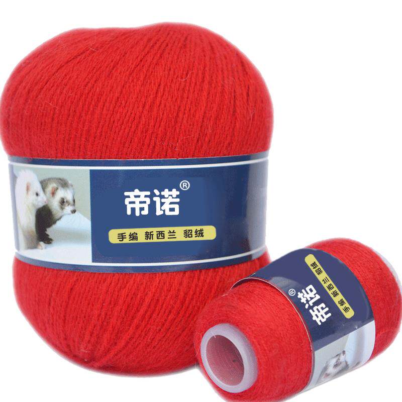 帝诺手编貂毛线中粗貂毛绒线6+6机织羊毛线 羊绒线宝宝线围巾线