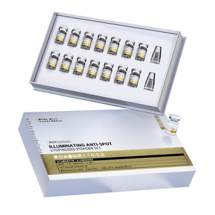 蔷薇初露美白光耀祛斑冻干粉套盒烟酰胺377祛痘印修护屏障