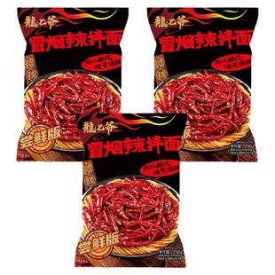 龙七爷尝鲜版冒烟辣拌面速食面食爆辣面夜宵自煮解馋麻辣方便面