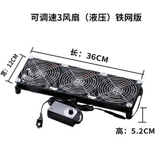 15.6寸游戏笔记本电脑支架散热器底座风扇220V 超大风量可调速14