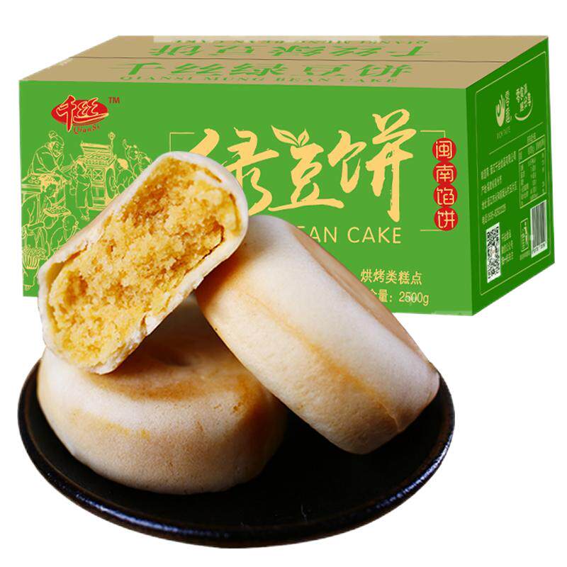 千丝绿豆饼整箱5斤小懒人速食