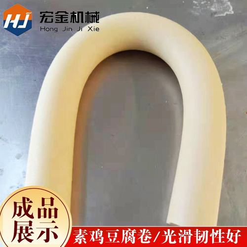 豆制品素鸡机械厂家千张豆腐皮下脚料生产制作全自动小型素鸡机器