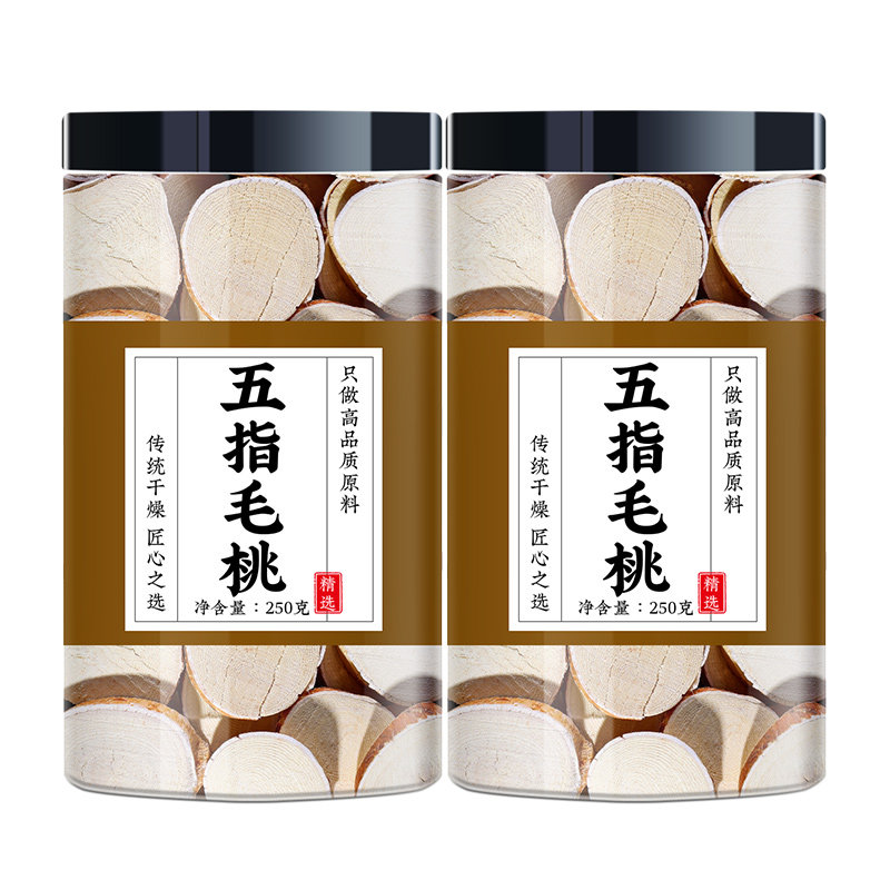 五指毛桃煲汤材料正品