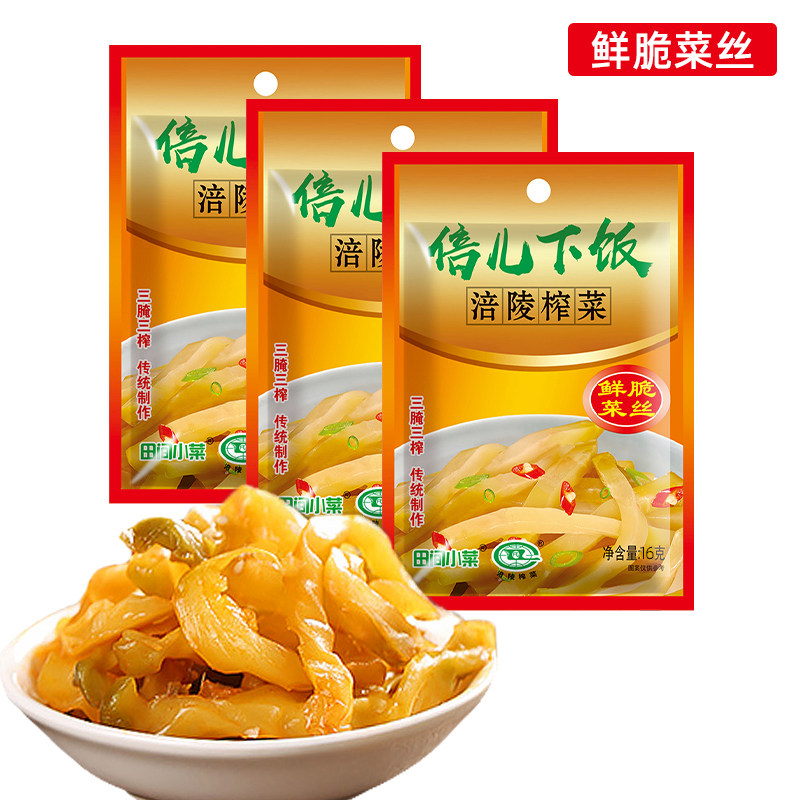 倍儿下饭涪陵榨菜丝53g小包装袋