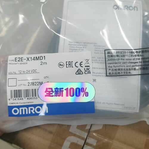 【询价】E2E-X14MD1 /E2E-X4MD1 接适用