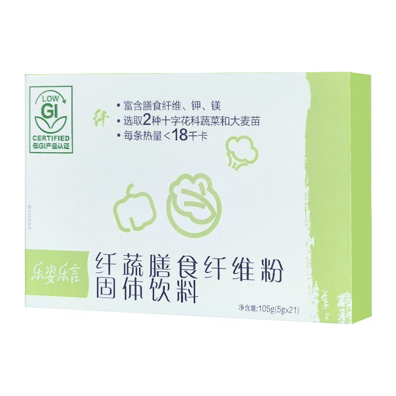 无限极乐姿乐言牌纤蔬膳食纤维粉