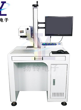 激光打标机CO2紫外光纤半导体3D端泵绿光MOPA喷码镭射机 工厂加工