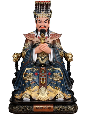 四御大帝神像家用供奉树脂摆件