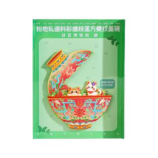 正版博物馆文物十二龙九凤冠合欢瓶杜虎符金属流沙纪念品冰箱贴