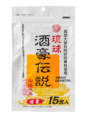 日本冲绳皇金琉球酒豪传说干杯王