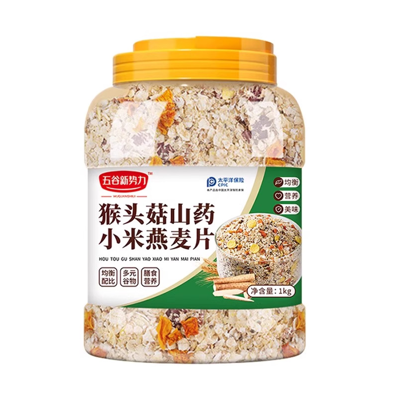 猴头菇山药小米燕麦片早餐即食