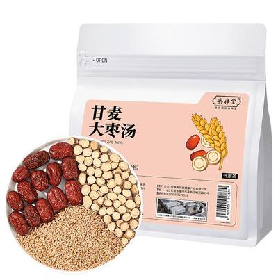 【药房直售】甘麦大枣汤旗舰店