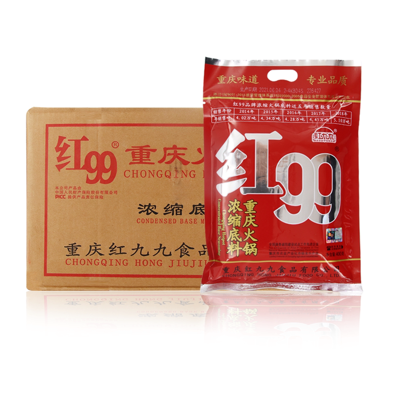 红99火锅底料400g*40袋火锅调料
