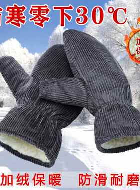 军绿色棉手闷子加大加宽连指加厚保暖老式冷库劳保冬季男士棉手套