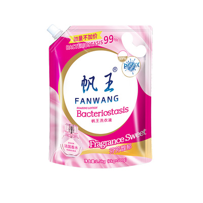 香水洗衣液实惠装香味持久
