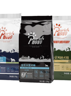 醇粹狗粮中小型贵宾犬成犬