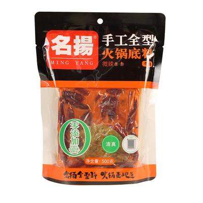 名扬手工全型特辣火锅底料500g