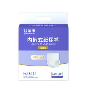 益年康成人拉拉裤双重护围防漏