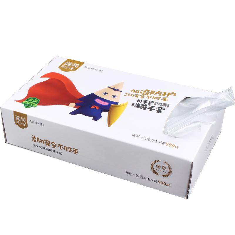耐用500只盒装抽取式一次性手套