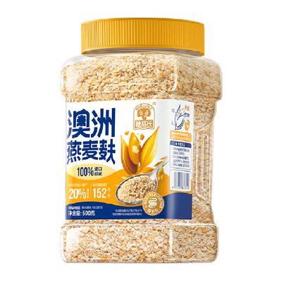 穗格氏澳洲燕麦麸皮袋500g/罐