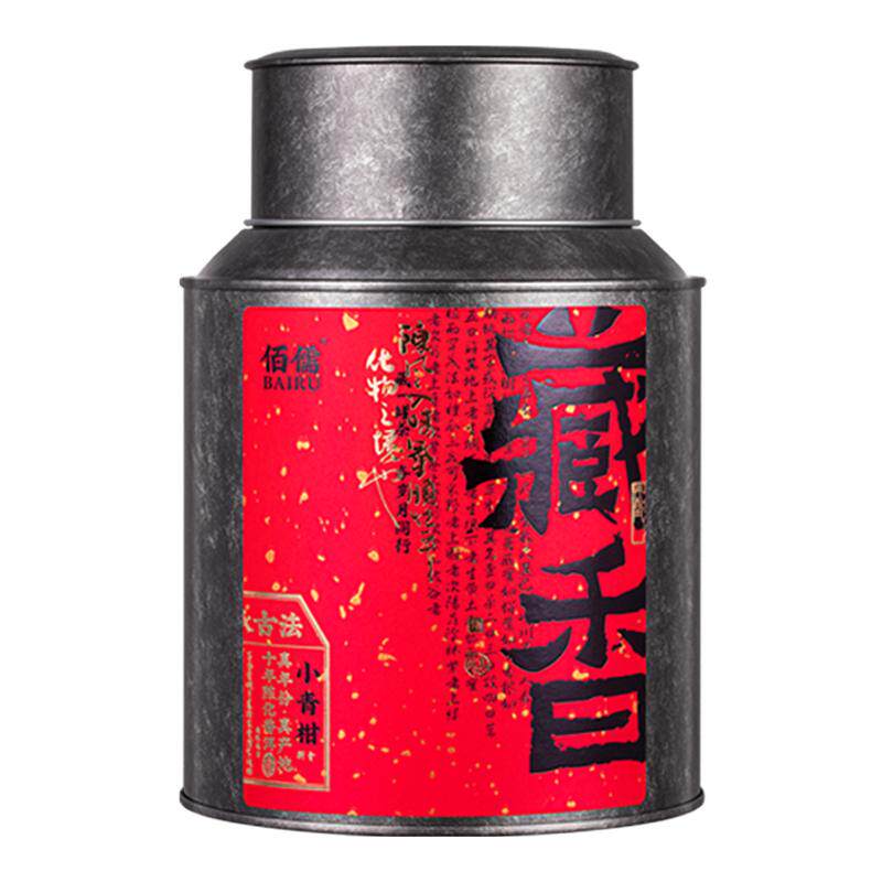 正宗新会小青柑普洱熟茶陈年普洱
