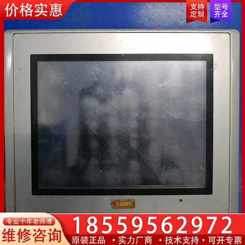 【询价】和泉触摸屏HG2G-SB22VF-S，成色如图，适用