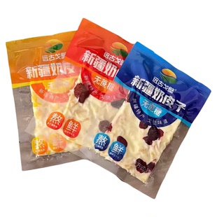 远古戈壁新疆奶皮子休闲网红零食芒果草莓蔓越莓奶制品500g包邮