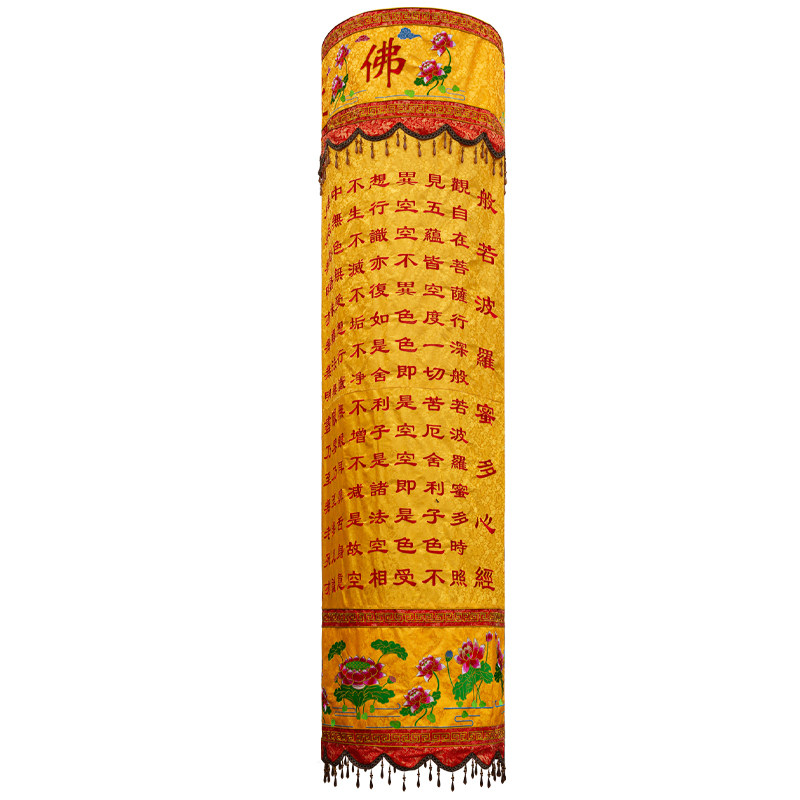 紫忧花佛堂经幢大悲咒心经经幢幡