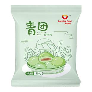 新博明青团预拌粉250g糍粑青团手工糍粑清明果子糯米团清明专用粉