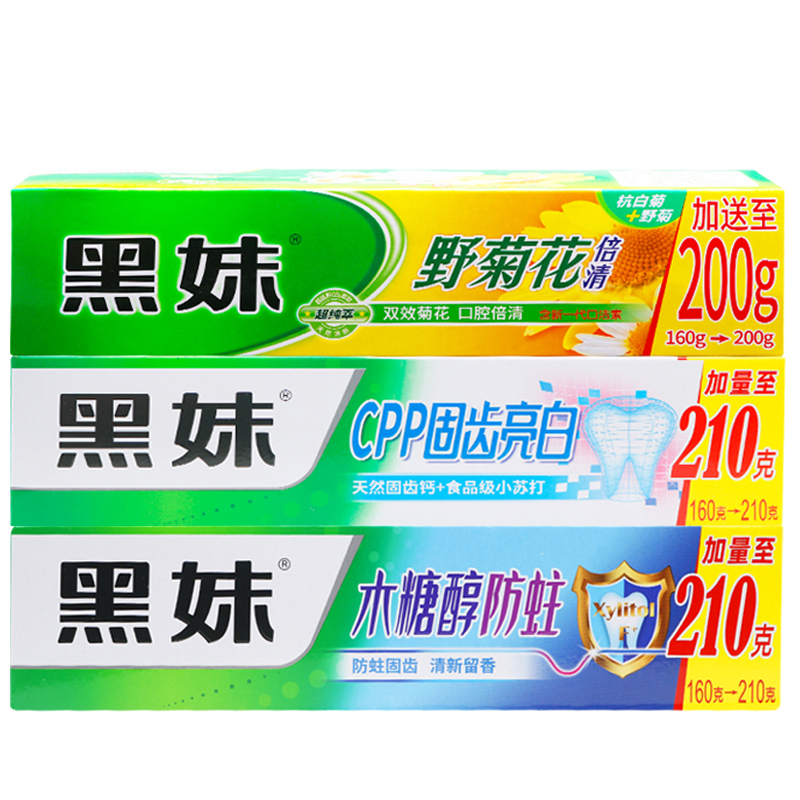 黑妹牙膏野菊花CPP木糖醇防蛀清新口气成人家庭组合牙膏