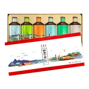 宁夏红枸杞酒醉美宁夏伴手礼特产低度小甜酒枸杞果酒礼盒6瓶