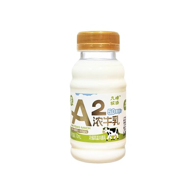 九峰牧场A2奶5.0高钙牛乳香芋奶
