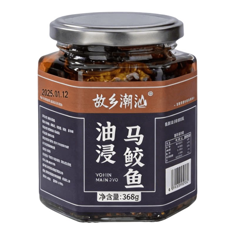 正宗故乡潮汕马胶鱼罐头五香咸鱼罐头下饭菜早餐配粥杂咸拌饭酱