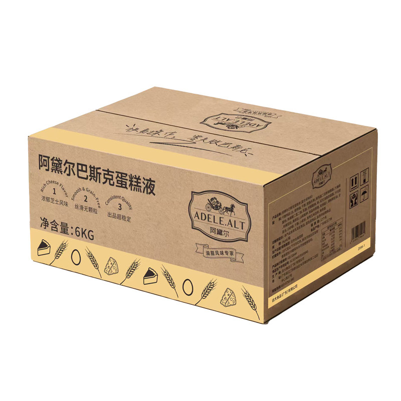 阿黛尔巴斯克蛋糕液复合调味料预制液商用蛋糕浆原材料半成品液