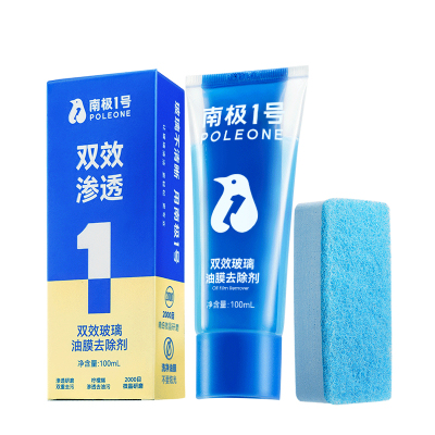 固特威汽车玻璃去油膜清洁除剂